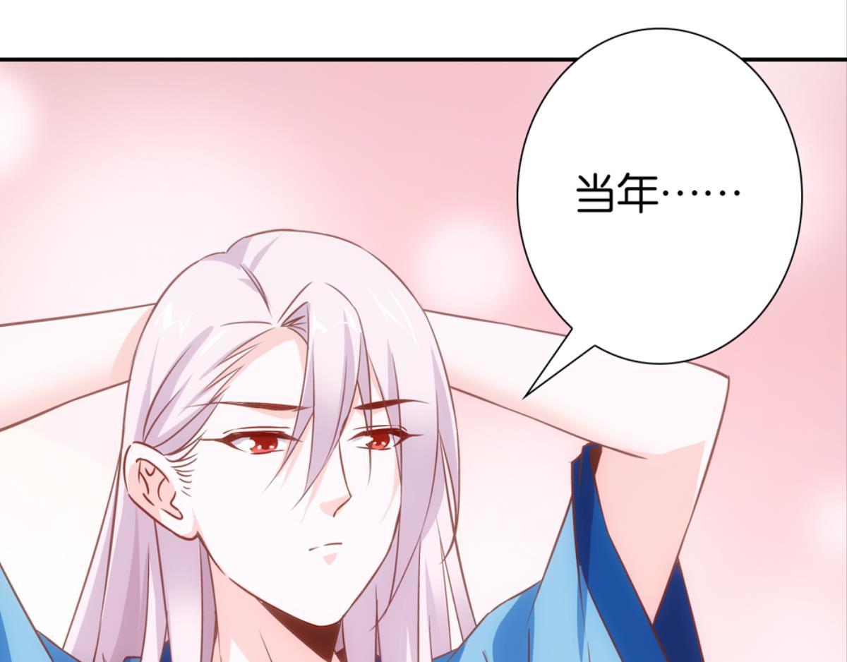 第38话：三个人的回忆（上）(1/2)-第38话