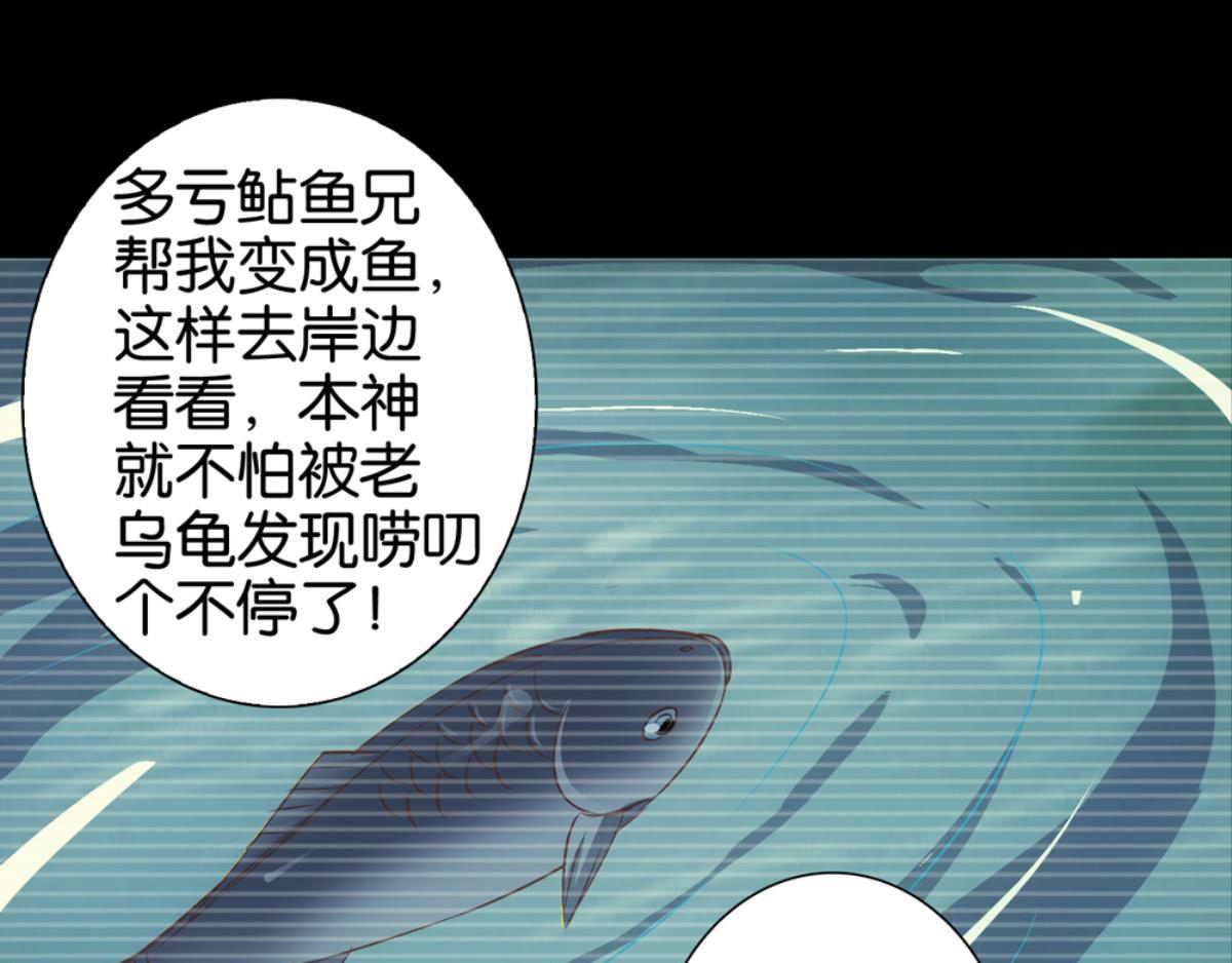 第38话：三个人的回忆（上）(1/2)-第38话