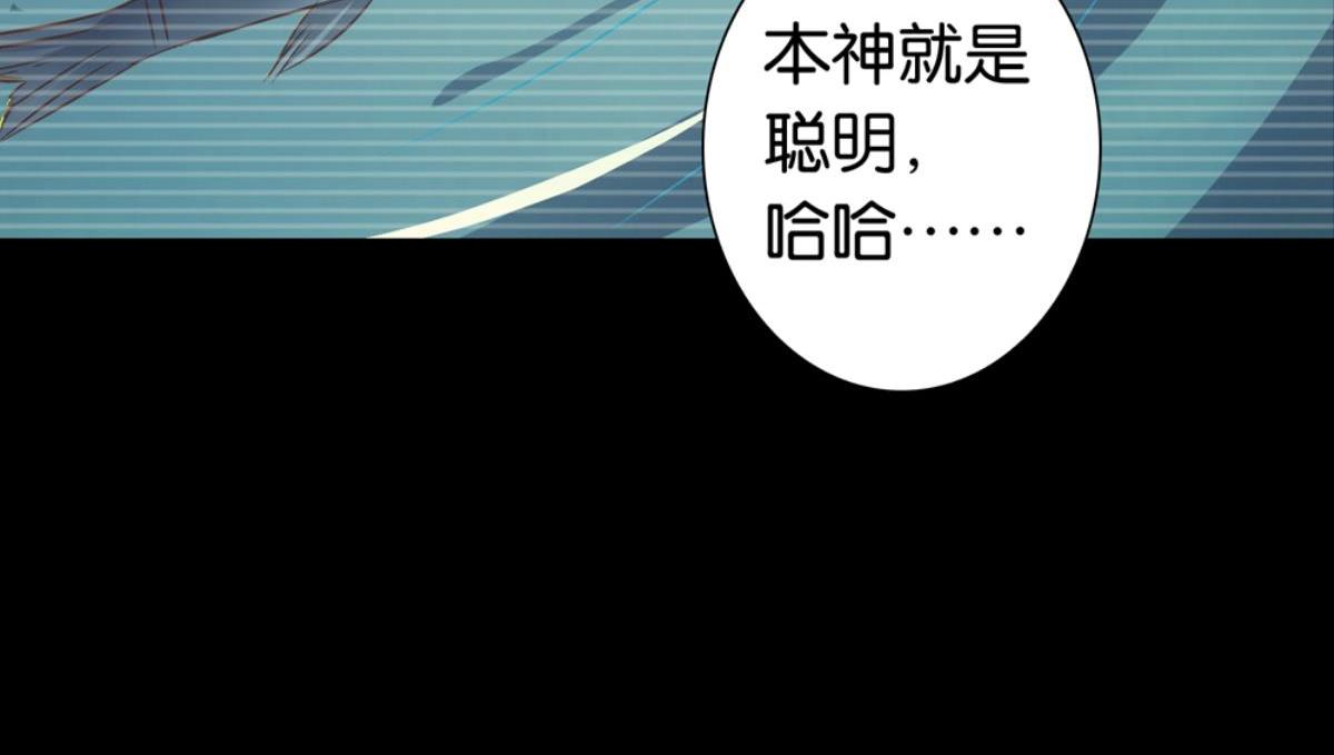 第38话：三个人的回忆（上）(1/2)-第38话