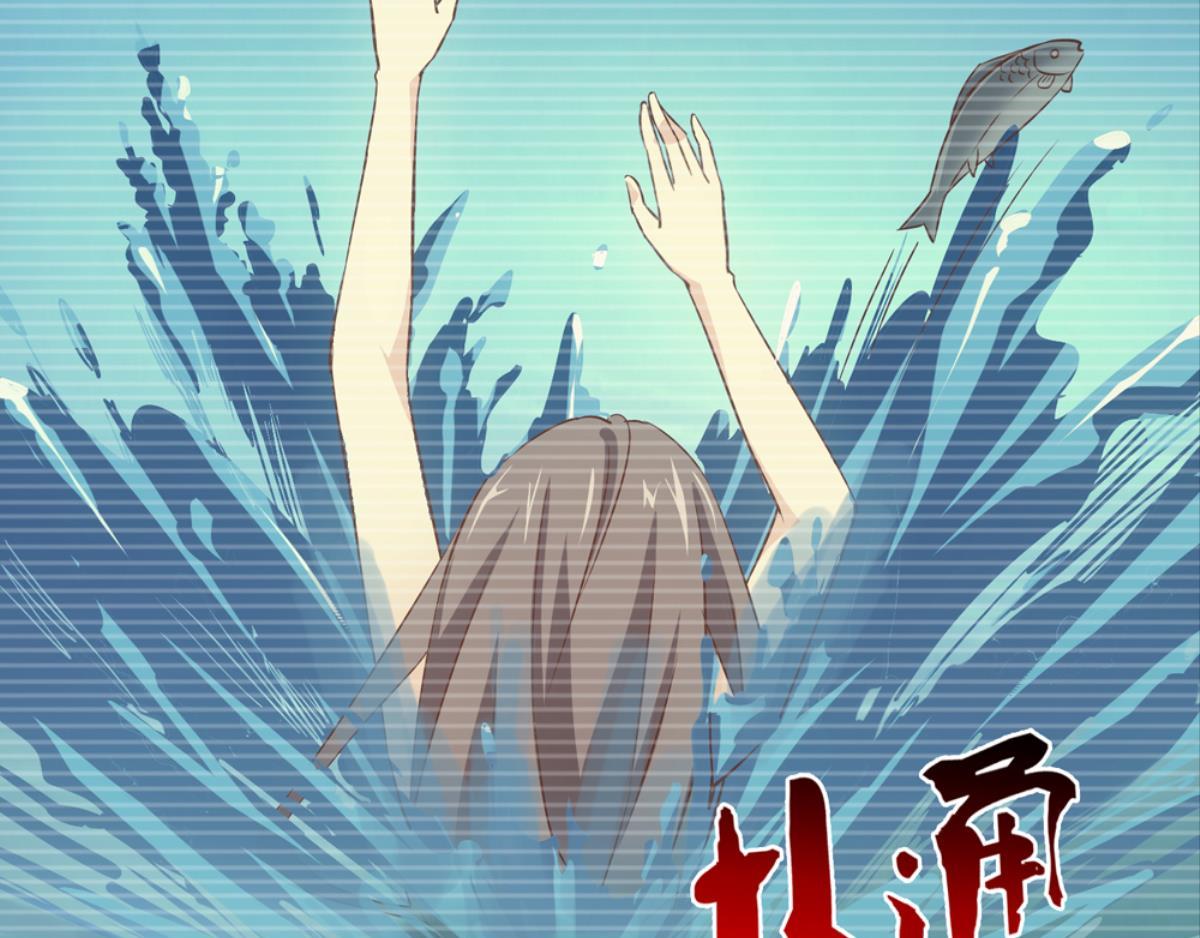 第38话：三个人的回忆（上）(1/2)-第38话