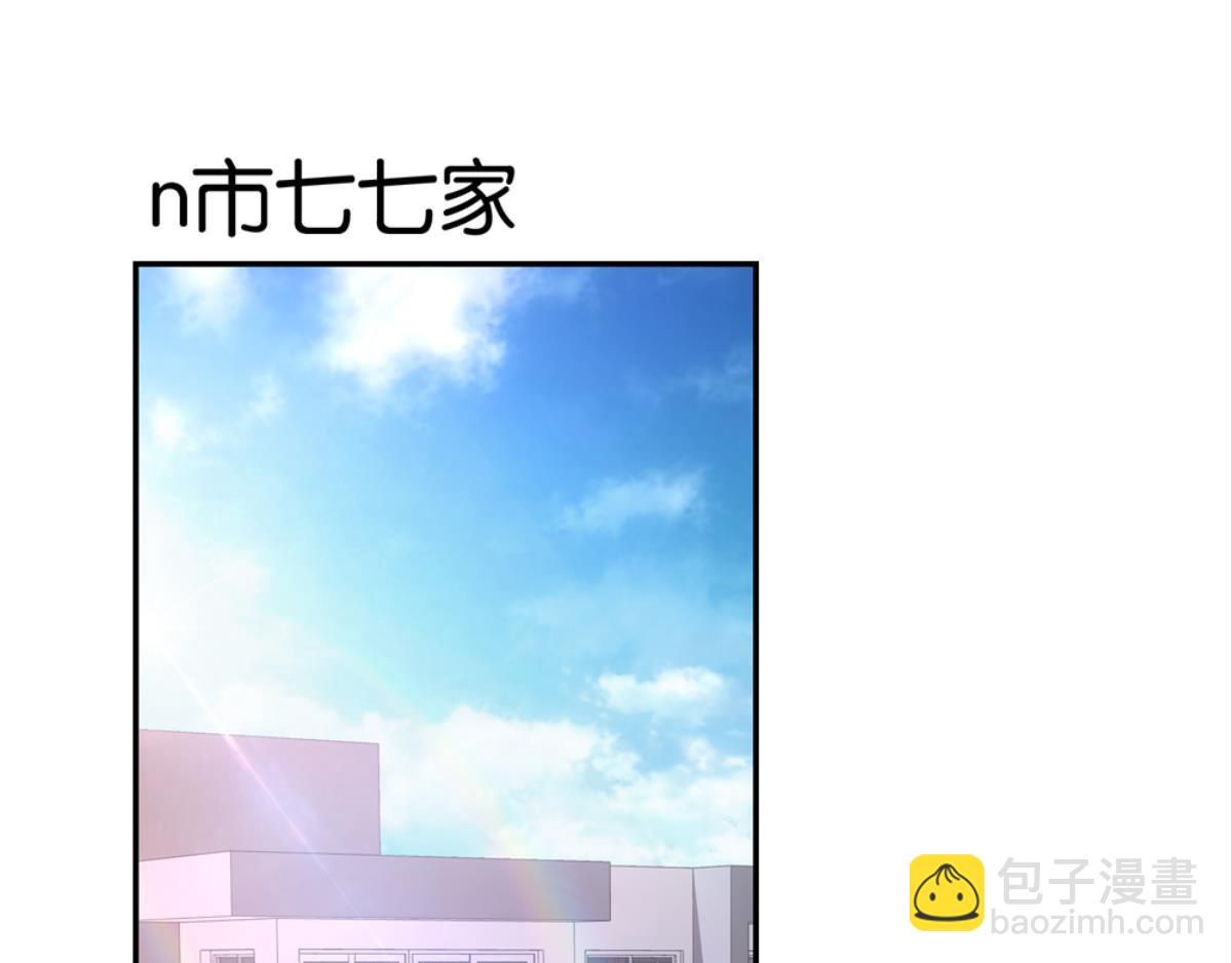 第38话：三个人的回忆（上）(1/2)-第38话