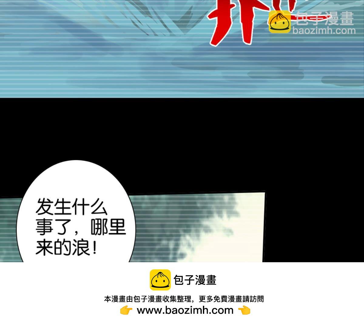 第38话：三个人的回忆（上）(1/2)-第38话