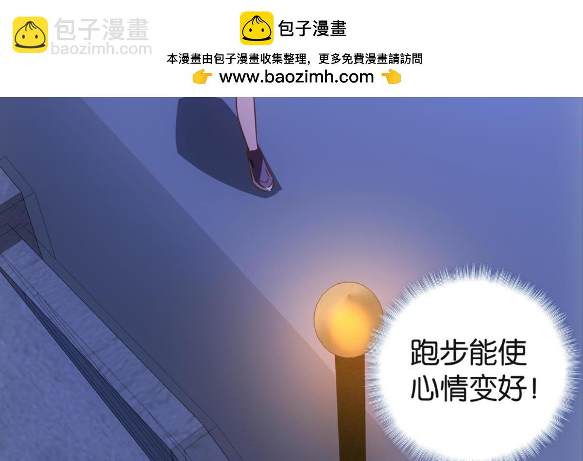 第42话：身心受伤（上）(1/2)-第42话