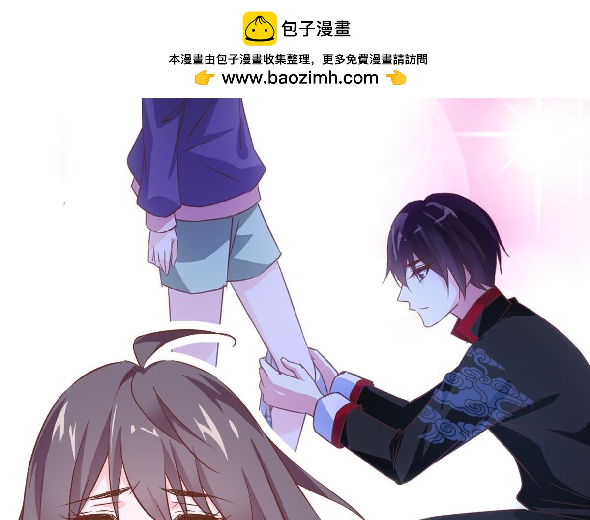 第42话：身心受伤（上）(1/2)-第42话