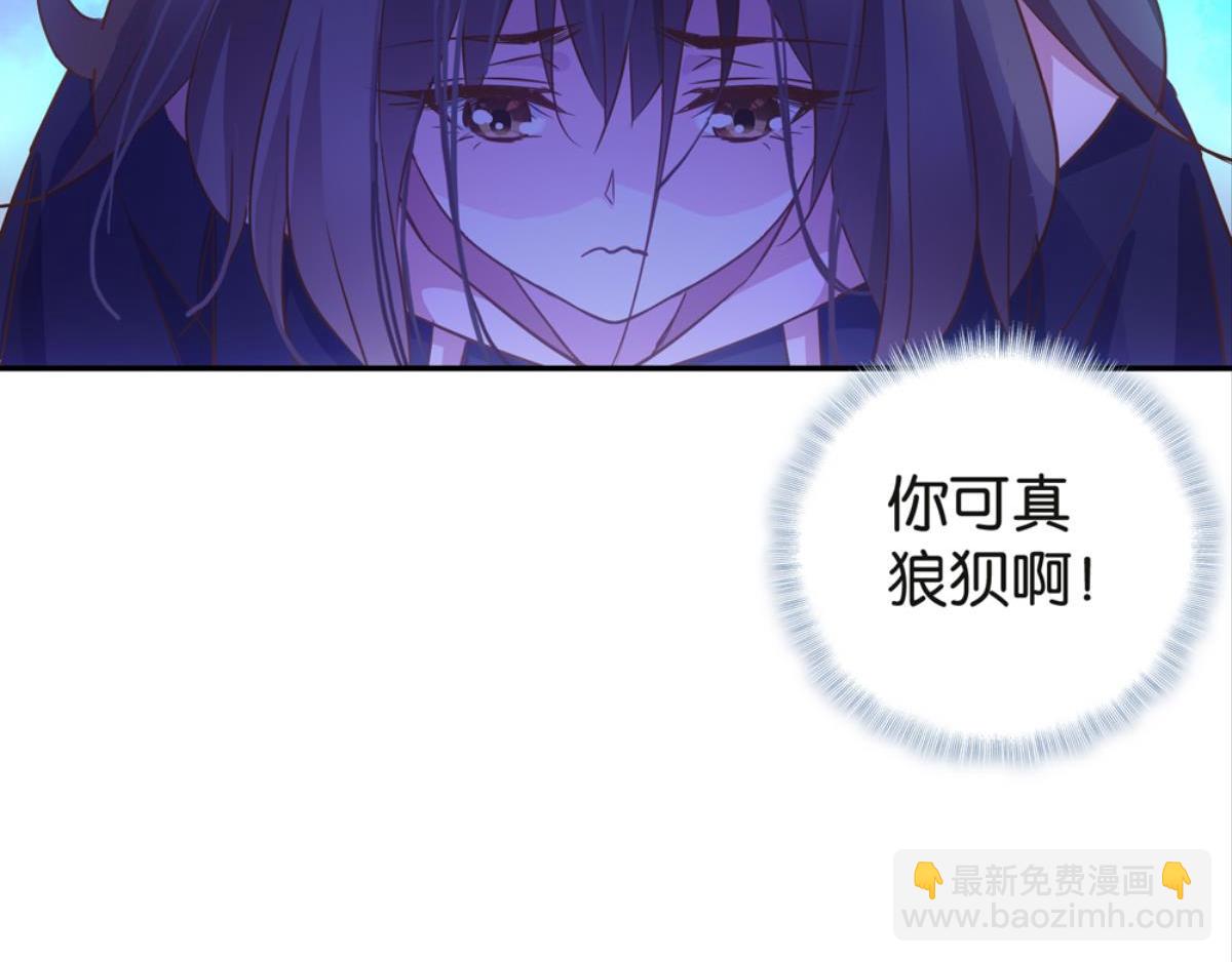 第42话：身心受伤（上）(1/2)-第42话