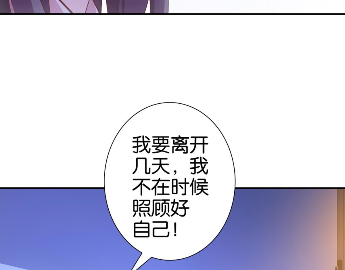 第44话：小白离开(1/2)-第44话