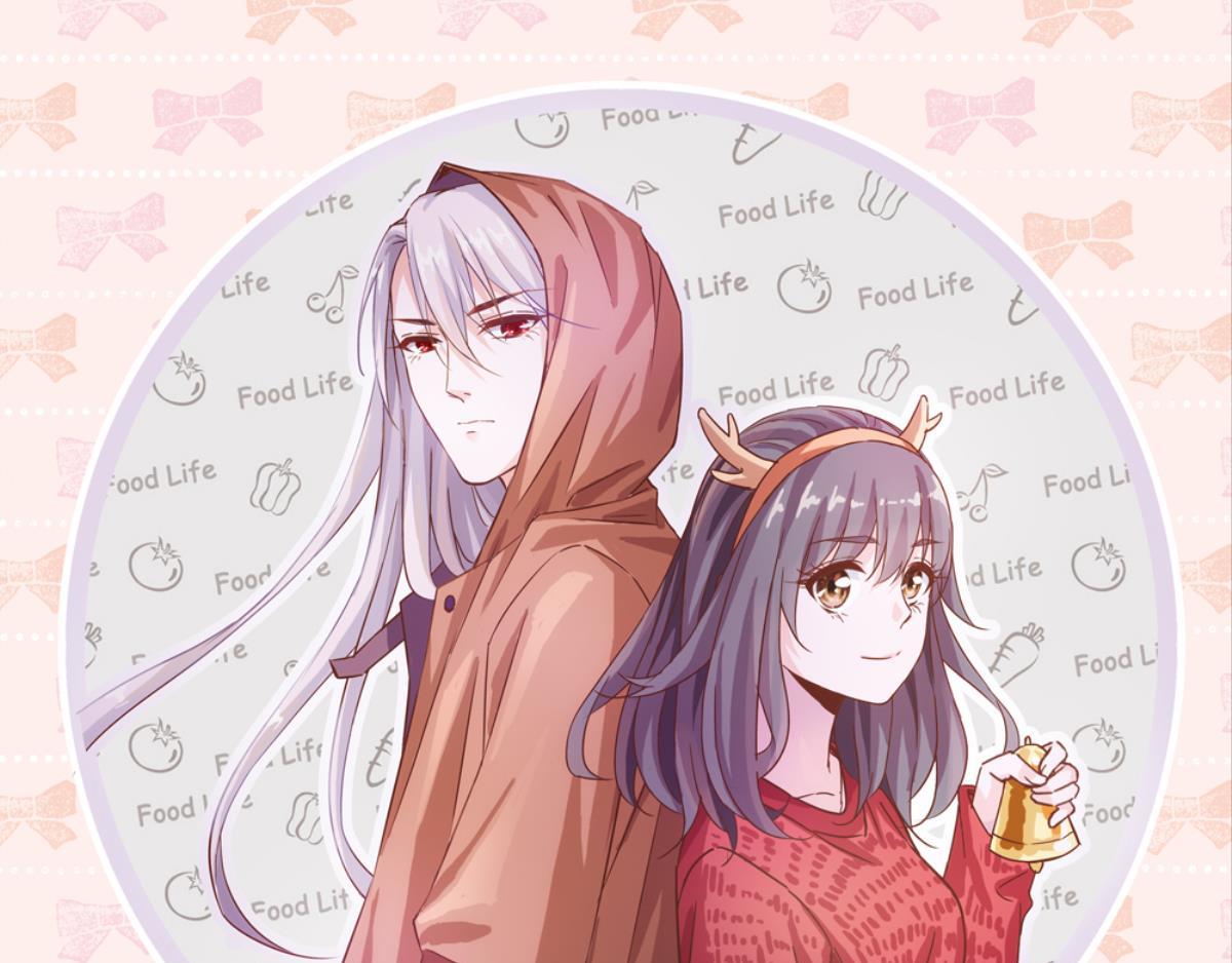 第46话：瑶玲儿(1/2)-第46话