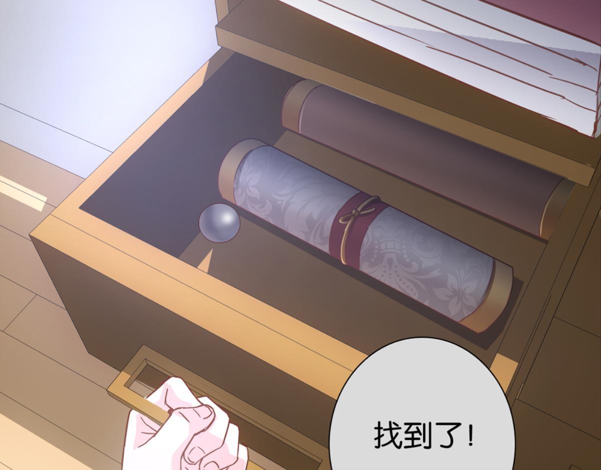 第46话：瑶玲儿(1/2)-第46话