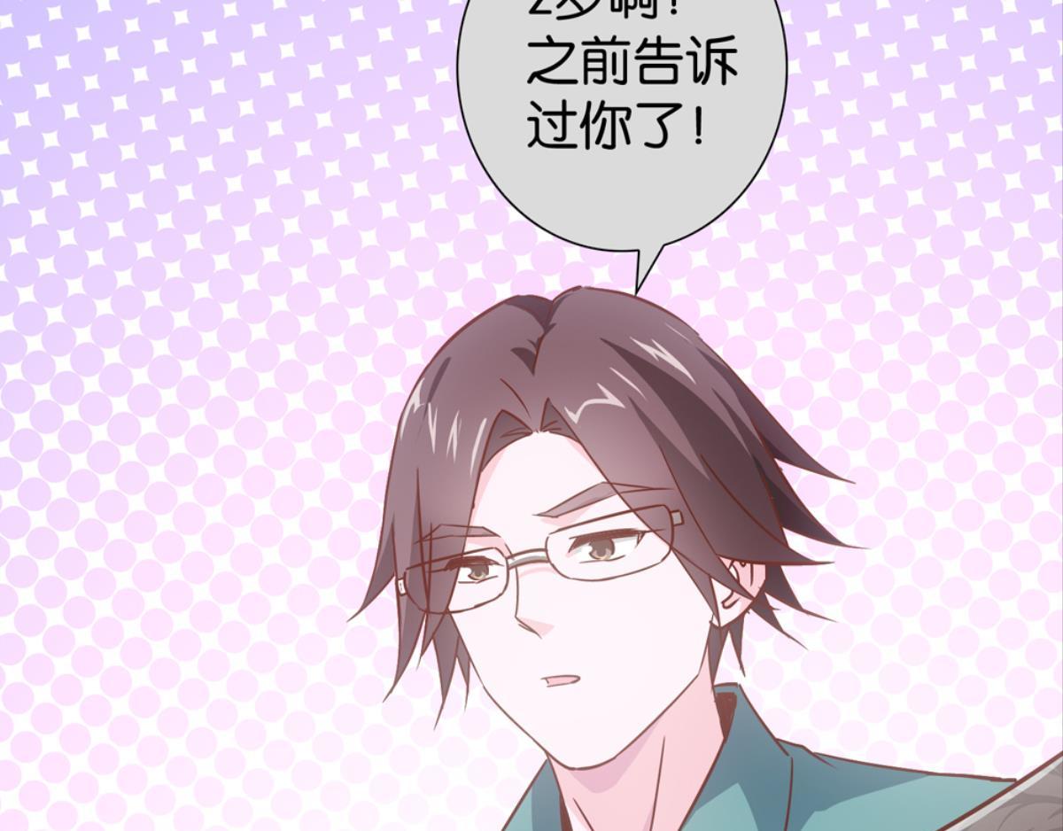 第46话：瑶玲儿(1/2)-第46话