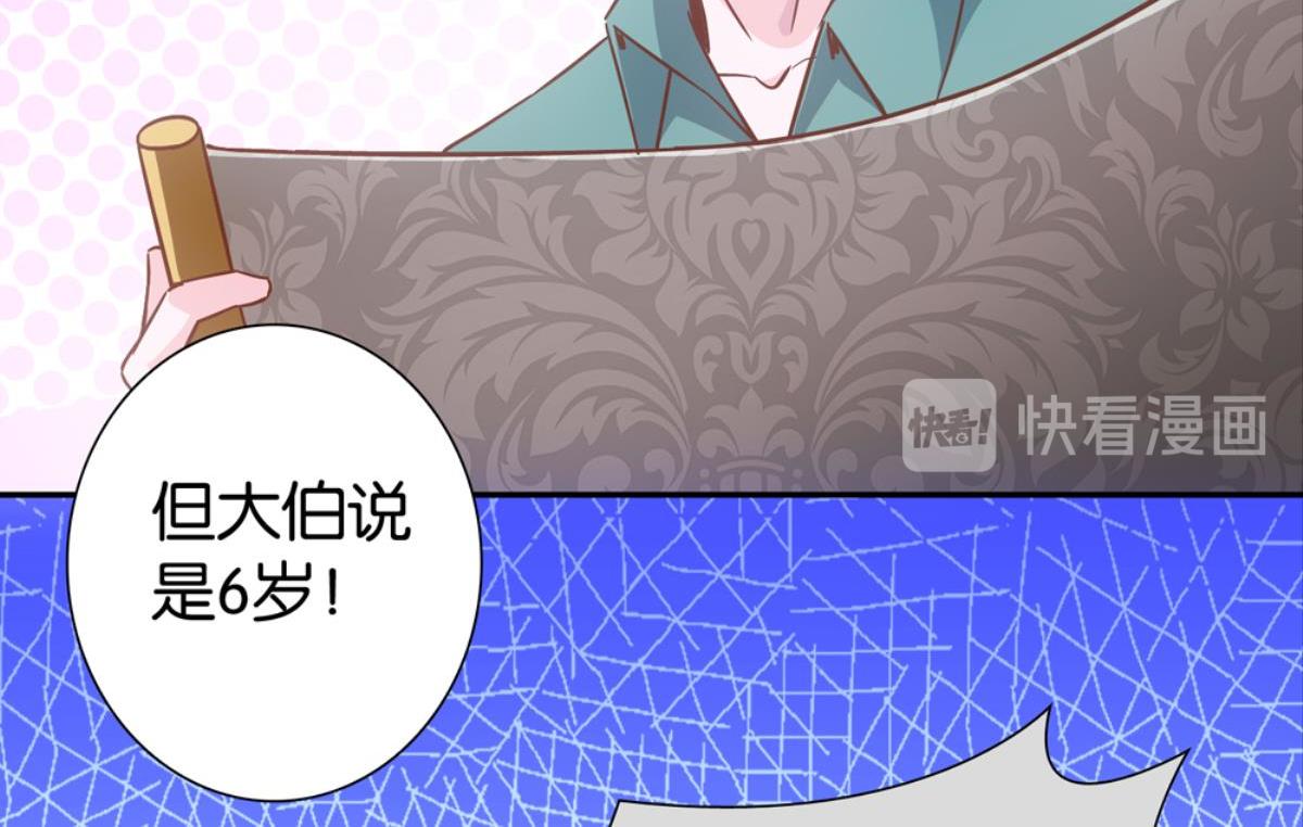 第46话：瑶玲儿(1/2)-第46话