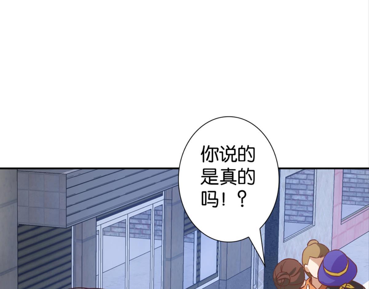 第46话：瑶玲儿(1/2)-第46话