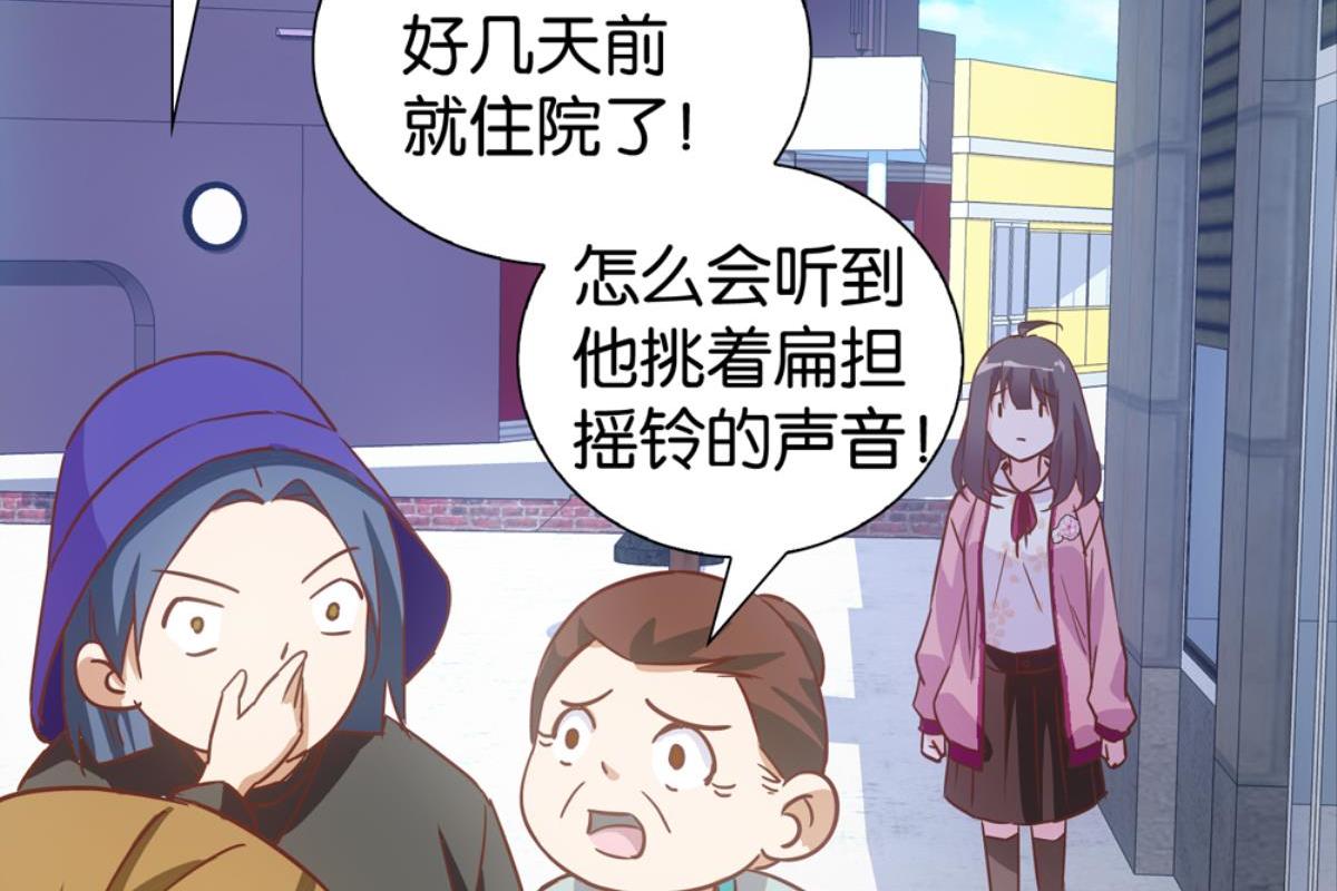 第46话：瑶玲儿(1/2)-第46话