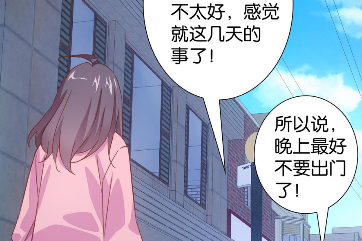 第46话：瑶玲儿(1/2)-第46话