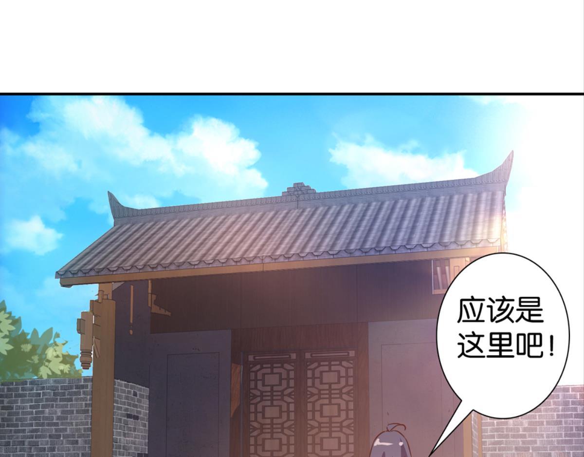 第46话：瑶玲儿(1/2)-第46话