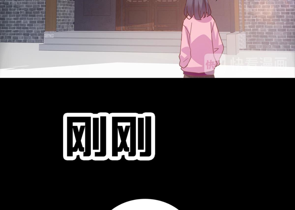 第46话：瑶玲儿(1/2)-第46话