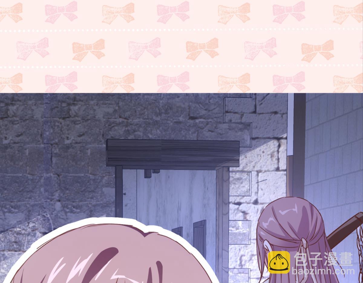 第46话：瑶玲儿(1/2)-第46话