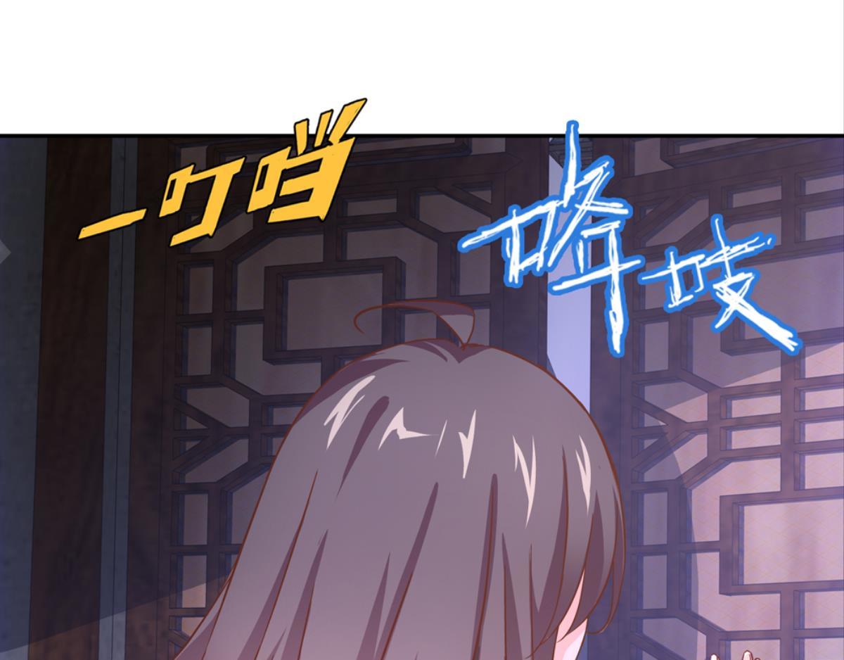 第46话：瑶玲儿(1/2)-第46话