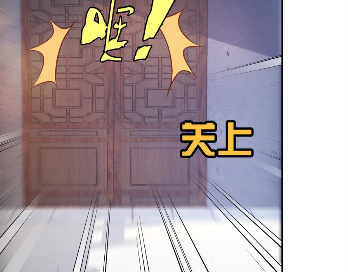 第46话：瑶玲儿(1/2)-第46话