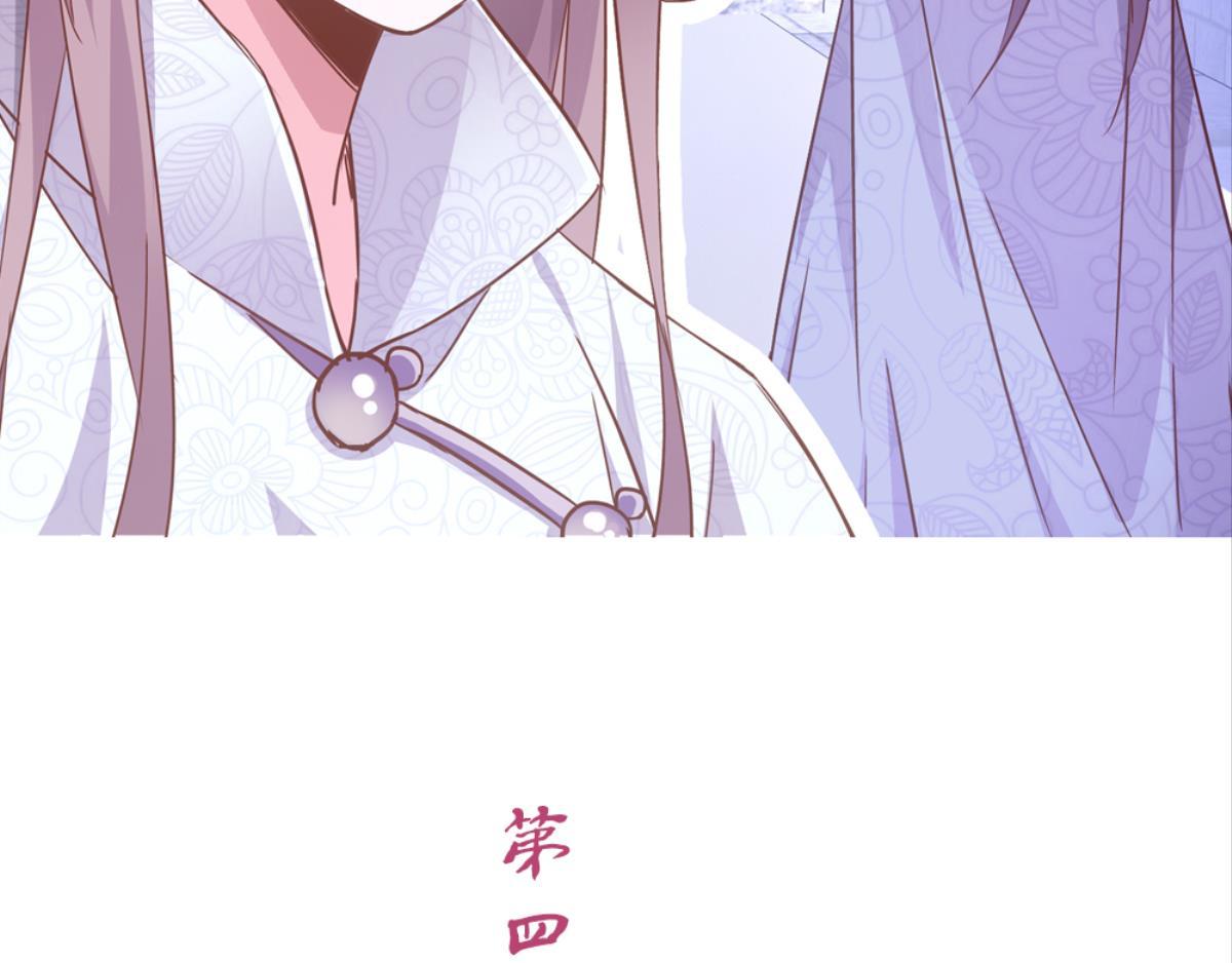 第46话：瑶玲儿(1/2)-第46话