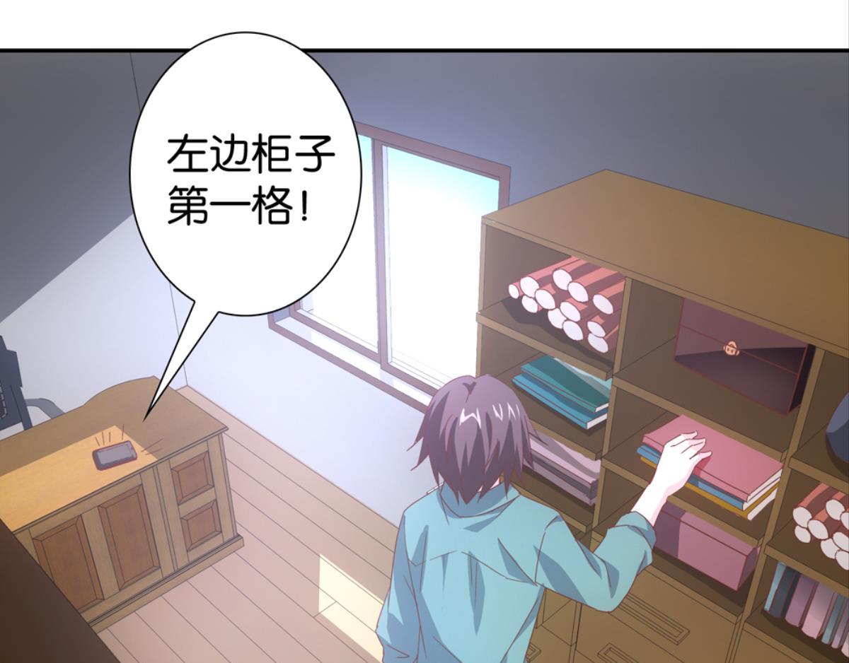 第46话：瑶玲儿(1/2)-第46话