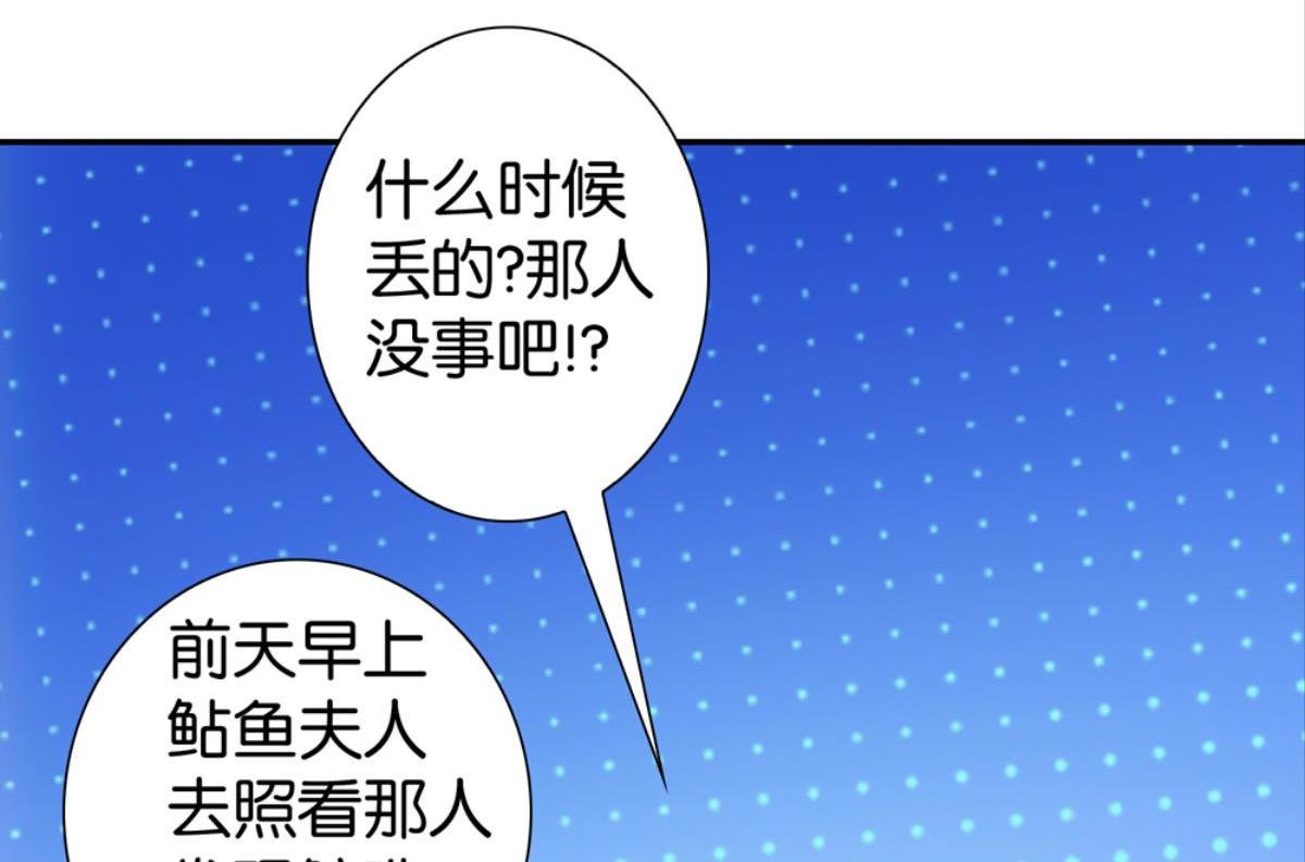 第48话：两个戏精(1/2)-第48话