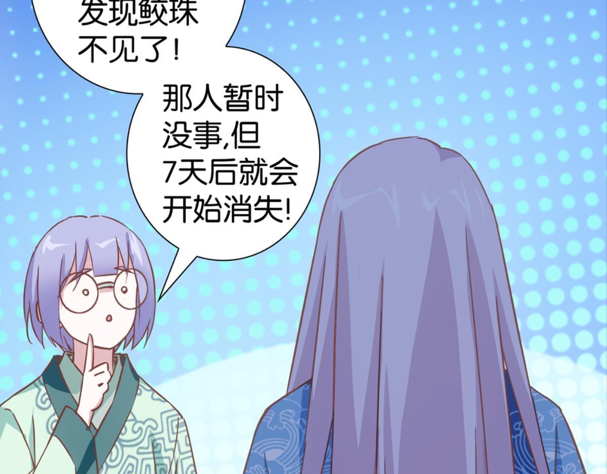 第48话：两个戏精(1/2)-第48话