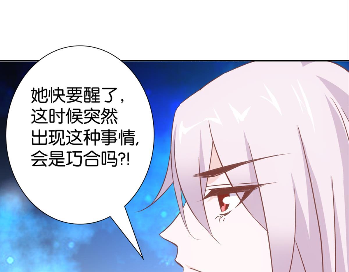 第48话：两个戏精(1/2)-第48话