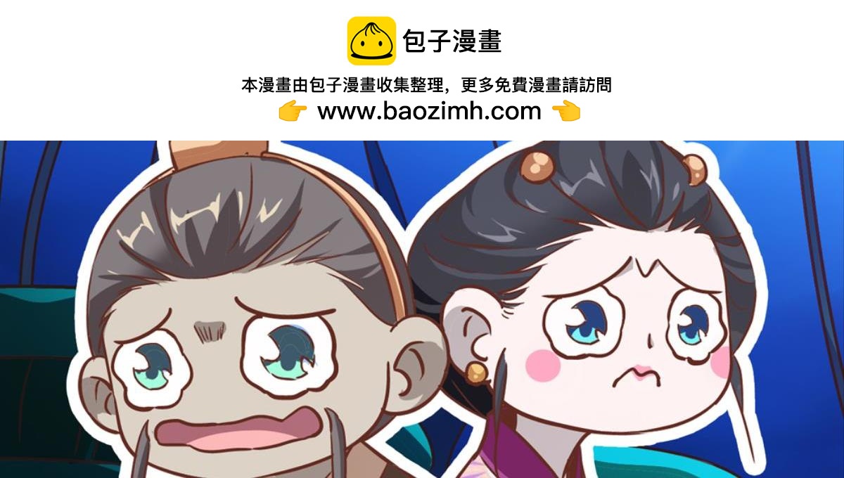 第48话：两个戏精(1/2)-第48话