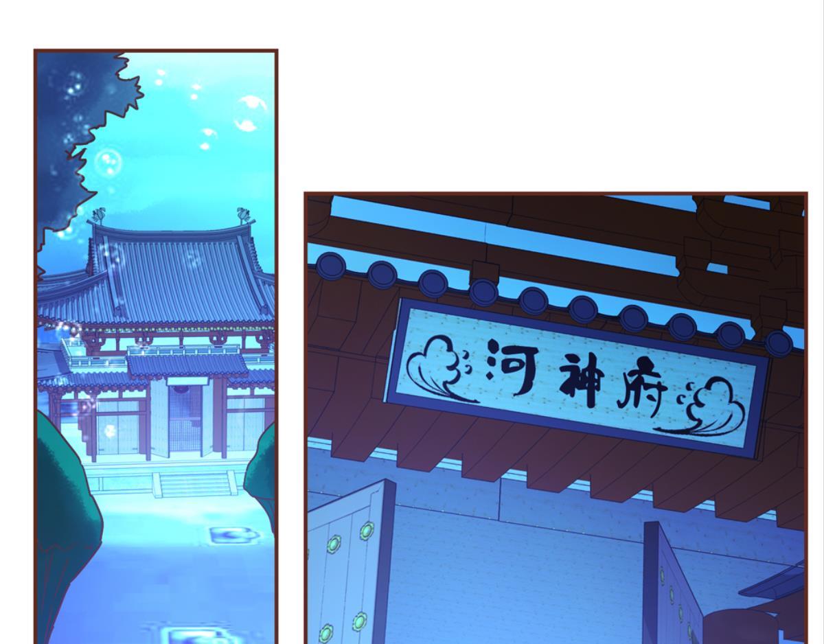 第48话：两个戏精(1/2)-第48话