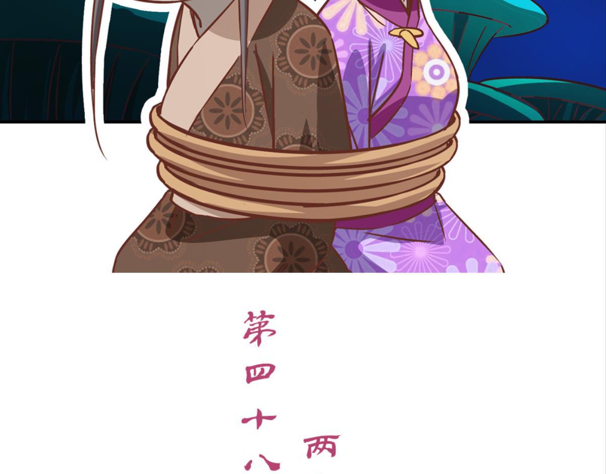 第48话：两个戏精(1/2)-第48话