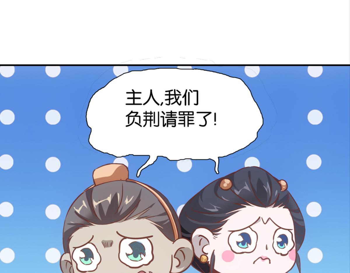 第48话：两个戏精(1/2)-第48话