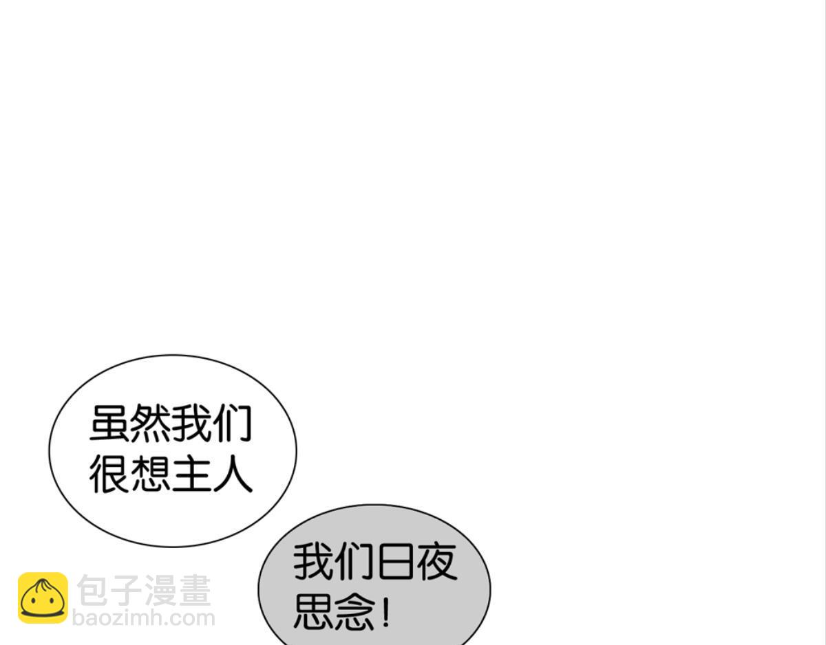 第48话：两个戏精(1/2)-第48话