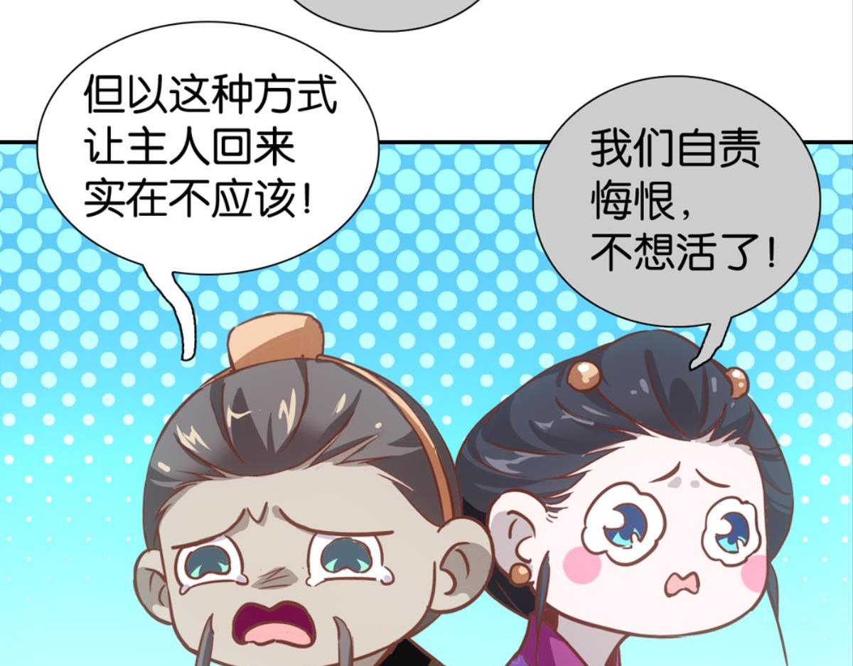 第48话：两个戏精(1/2)-第48话