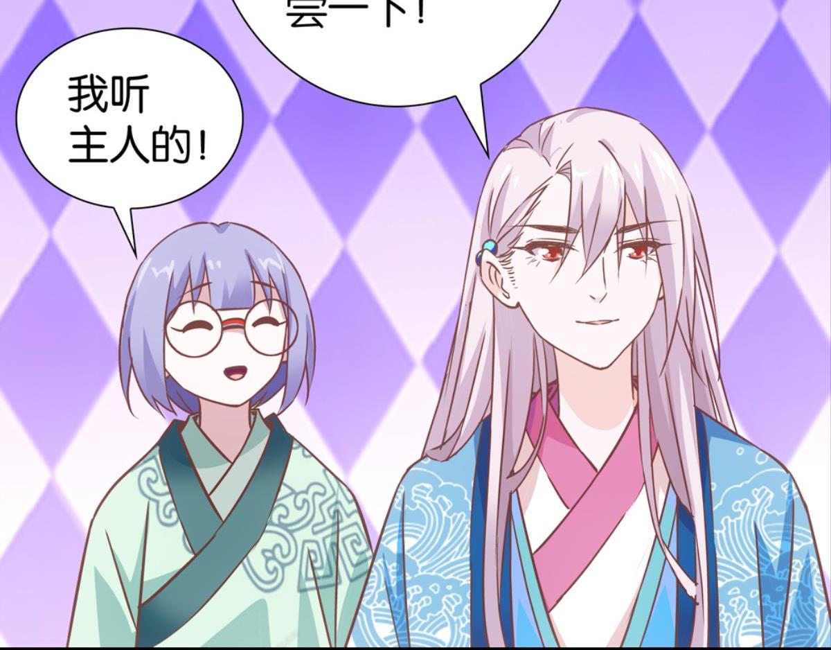 第48话：两个戏精(1/2)-第48话