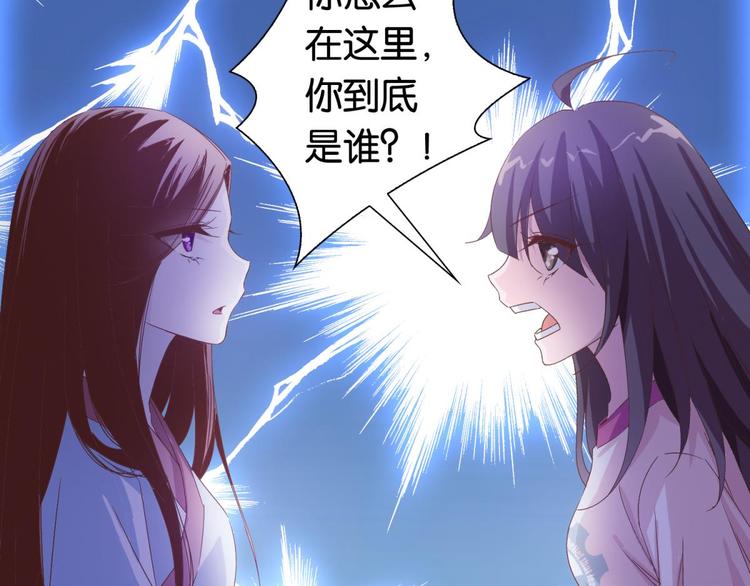 第6话：回声书会说话(1/2)-第6话