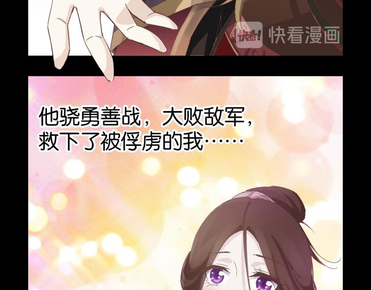 第6话：回声书会说话(1/2)-第6话