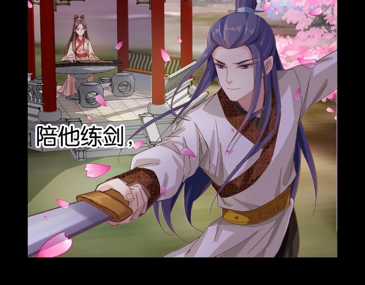 第6话：回声书会说话(1/2)-第6话