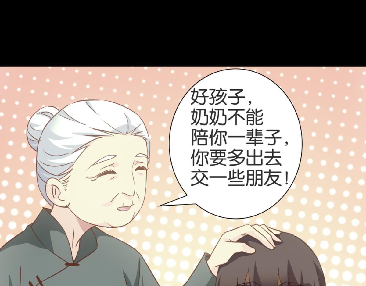 第50话：忆扁担李的过往-第50话