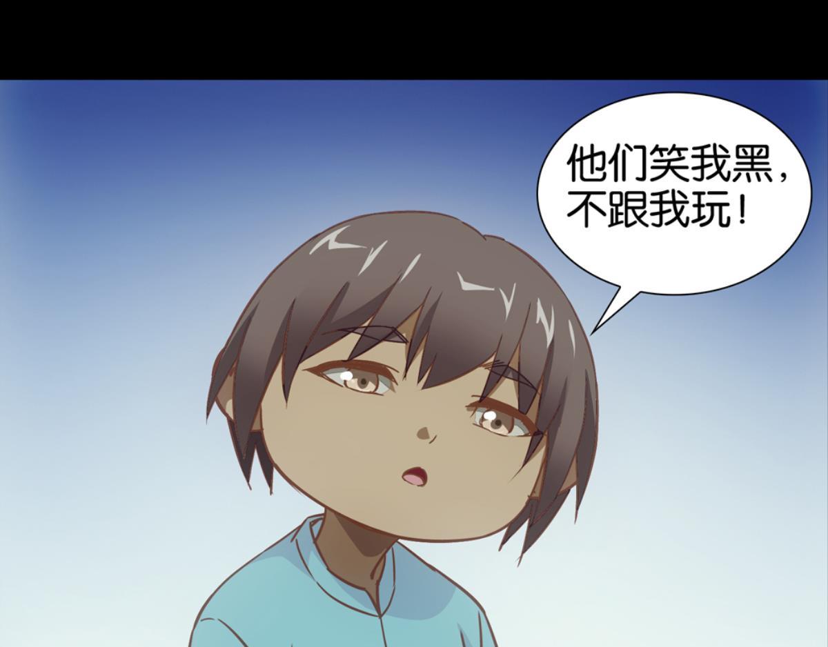 第50话：忆扁担李的过往-第50话