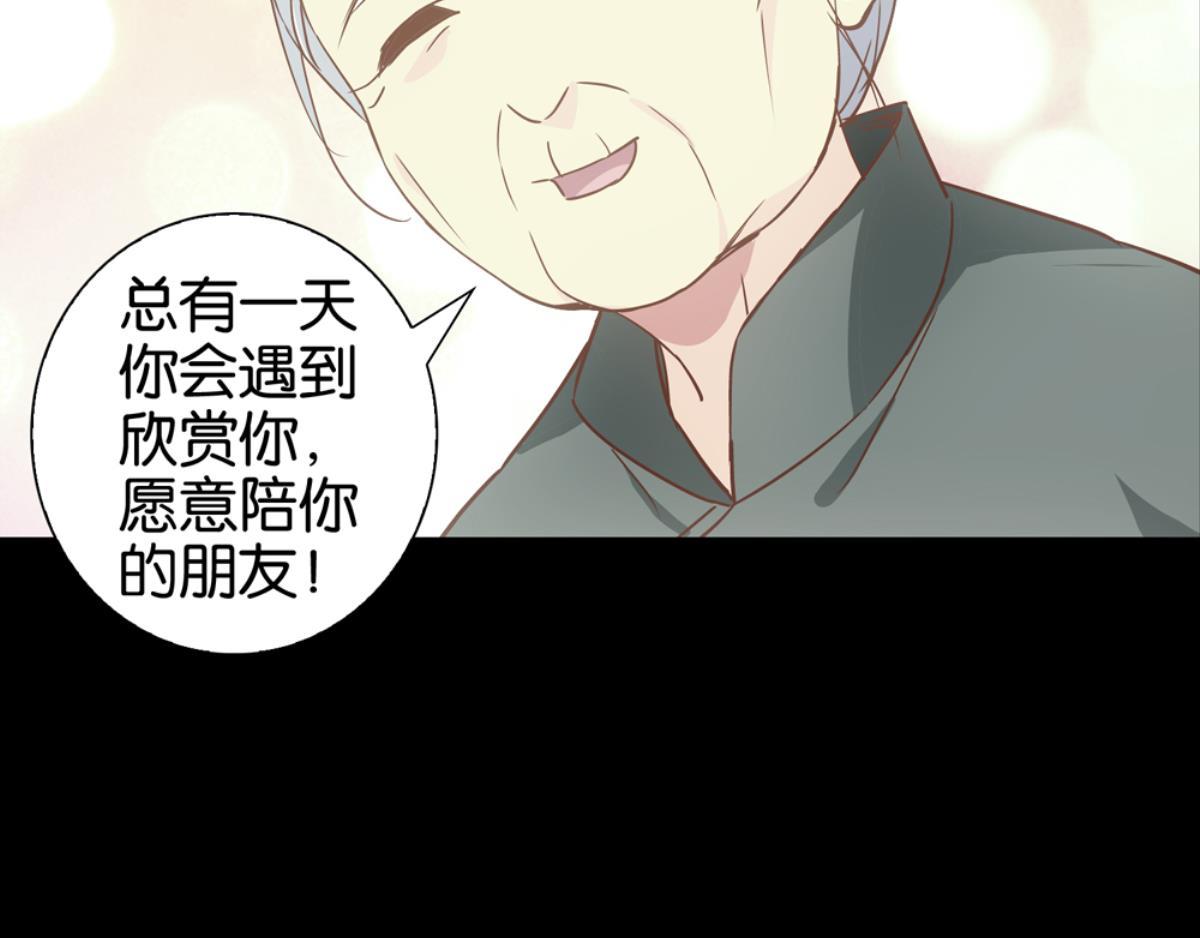 第50话：忆扁担李的过往-第50话