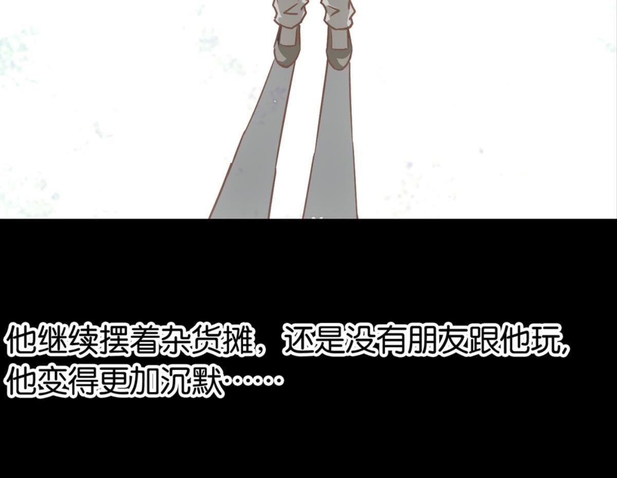 第50话：忆扁担李的过往-第50话