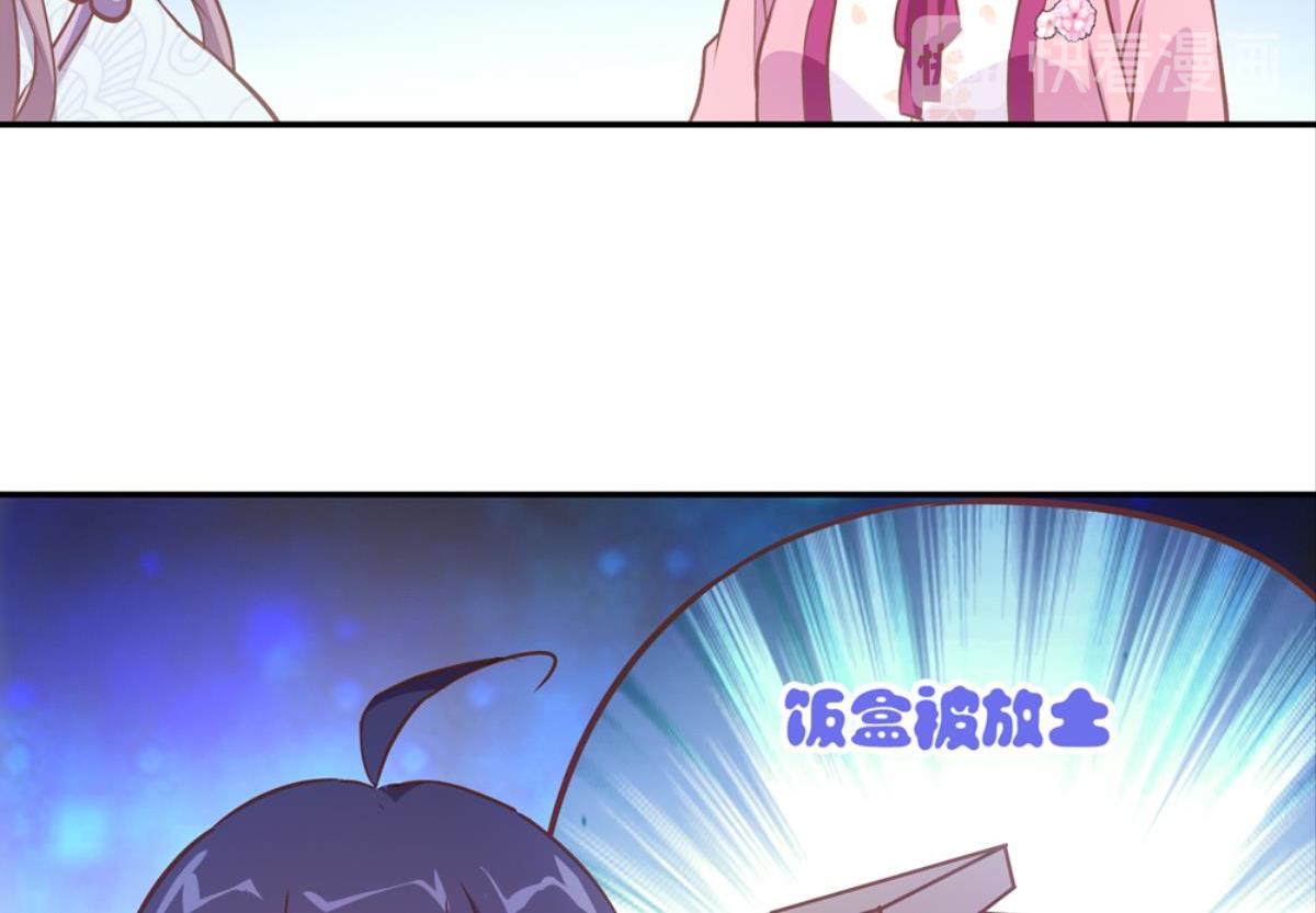 第50话：忆扁担李的过往-第50话