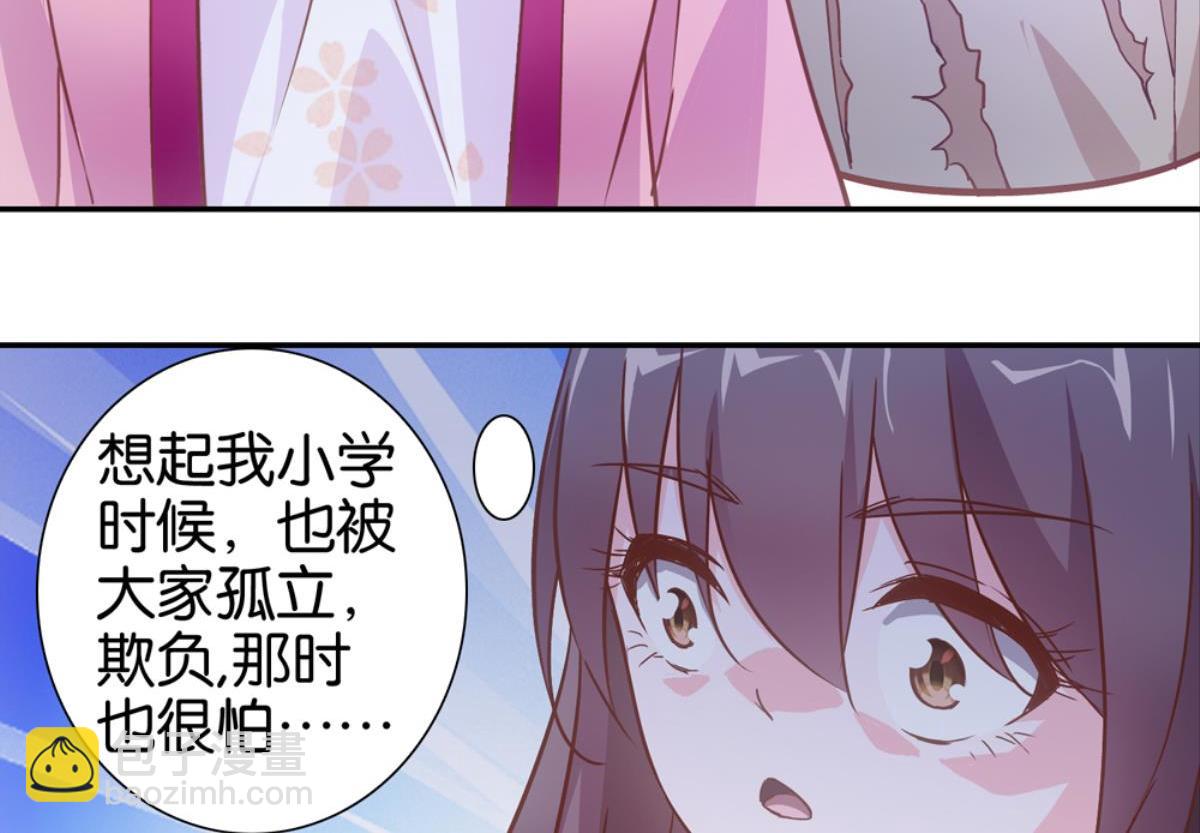 第50话：忆扁担李的过往-第50话