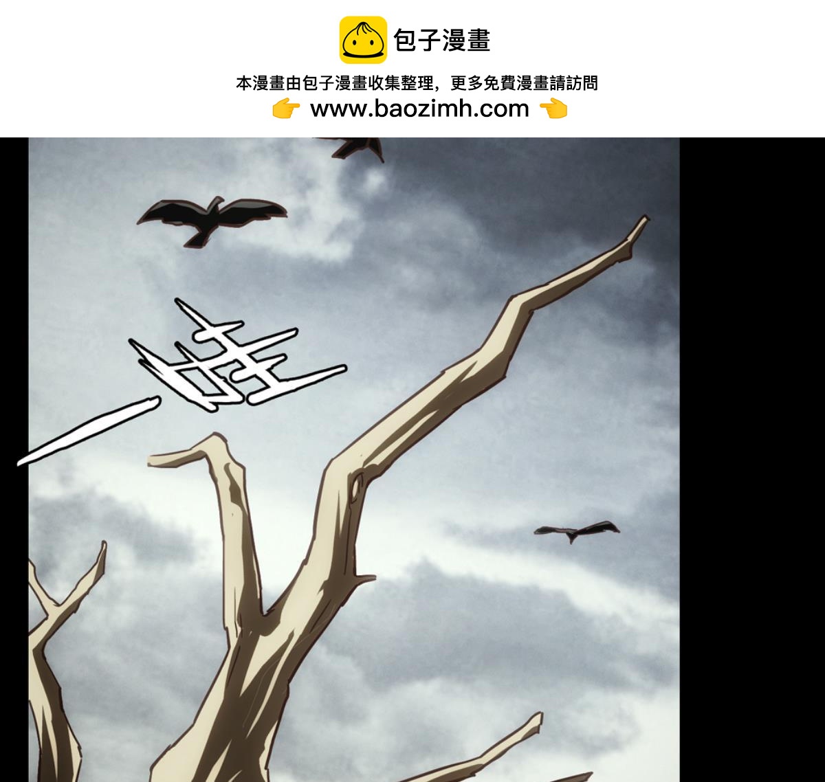 第50话：忆扁担李的过往-第50话