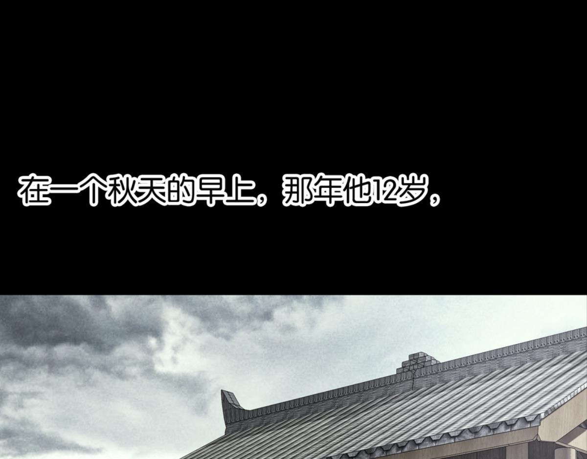 第50话：忆扁担李的过往-第50话