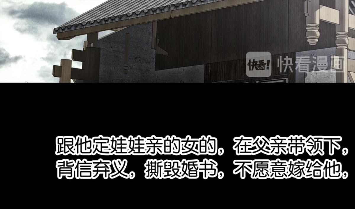 第50话：忆扁担李的过往-第50话