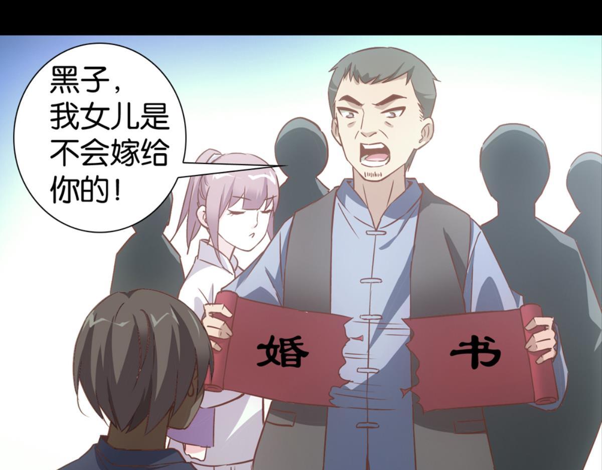 第50话：忆扁担李的过往-第50话