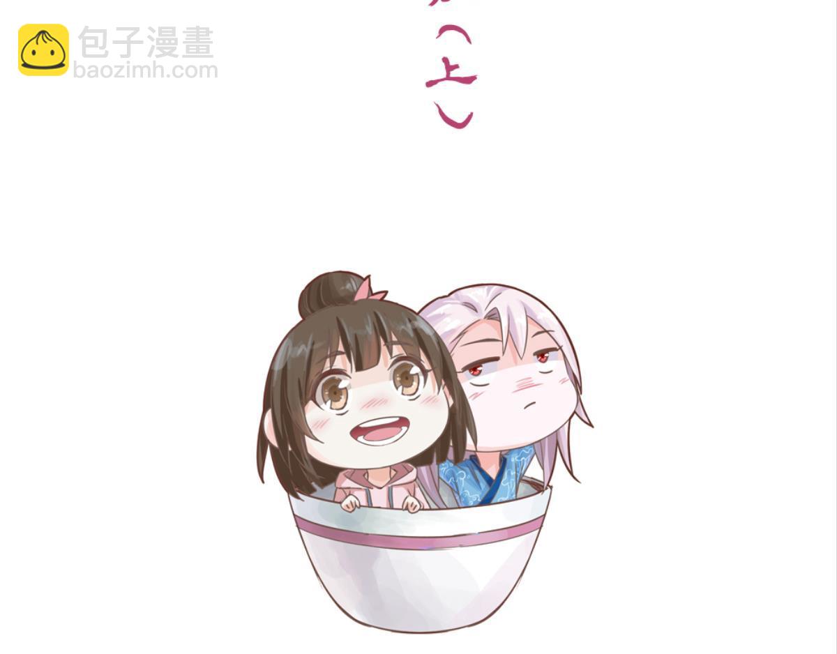 第50话：忆扁担李的过往-第50话