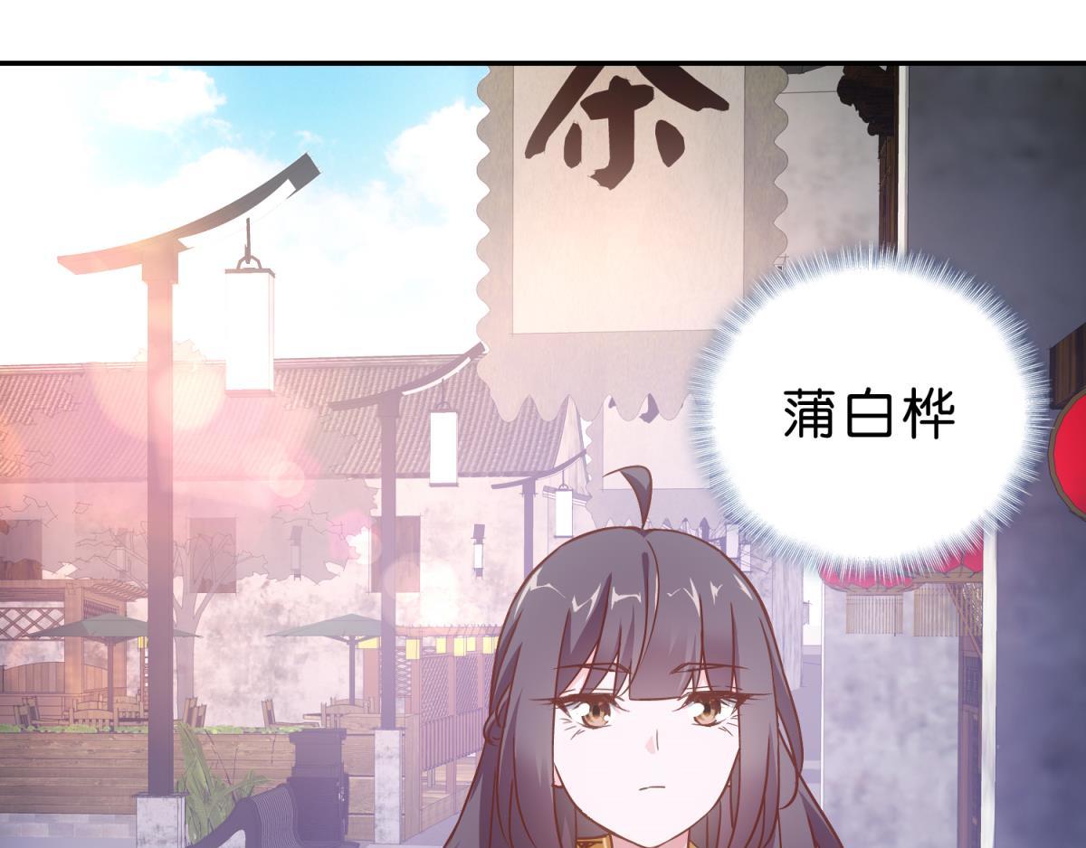 第60话：奇怪房客（下）(1/2)-第60话