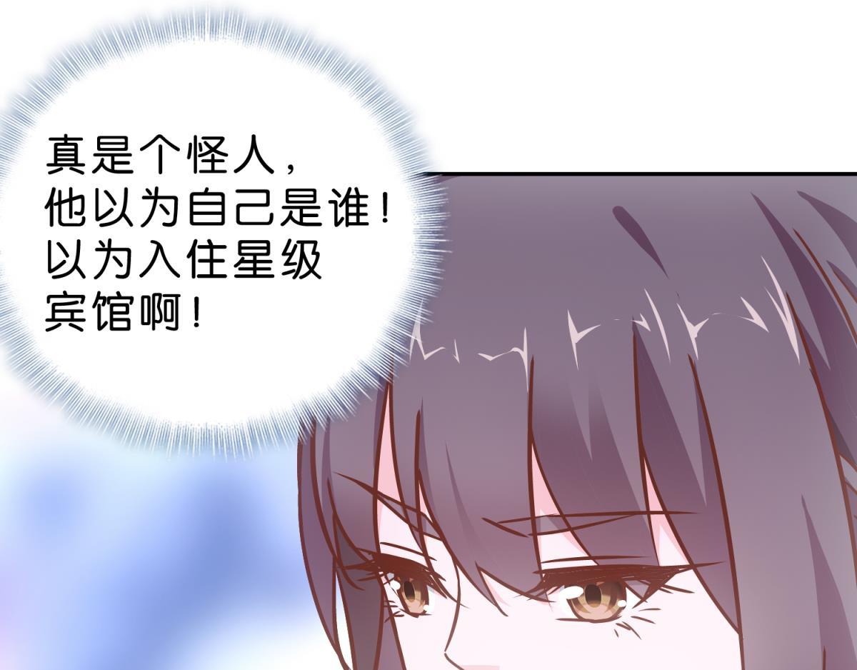 第60话：奇怪房客（下）(1/2)-第60话